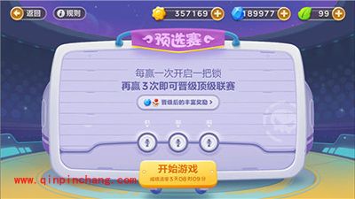 保卫萝卜3带你玩转比赛模式