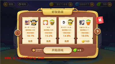 保卫萝卜3带你玩转比赛模式