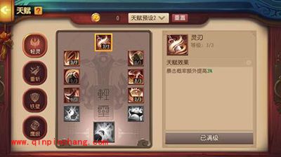 功夫熊猫官方手游精英Boss犀牛平民打法攻略