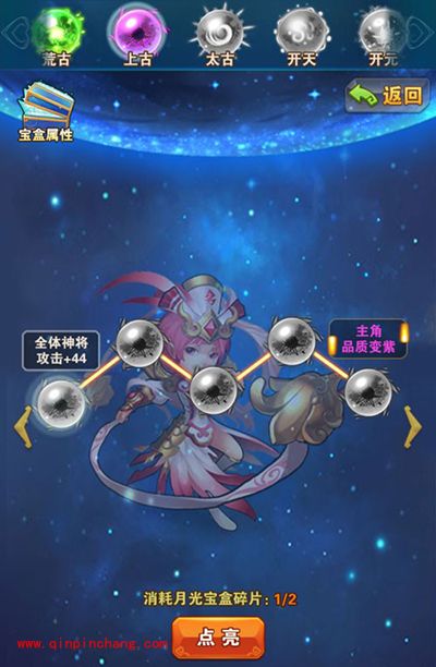 少年西游记月光宝盒的召唤怎么玩?月关宝盒召唤玩法攻略