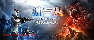 CF手游新版本&ldquo;冰与火&rdquo;海量内容来袭  冰与火内容介绍