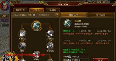 征途手游弓箭系职业该如何进阶？弓箭手职业进阶攻略