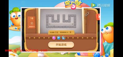 保卫萝卜3冒险模式工厂十八关卡金萝卜攻略