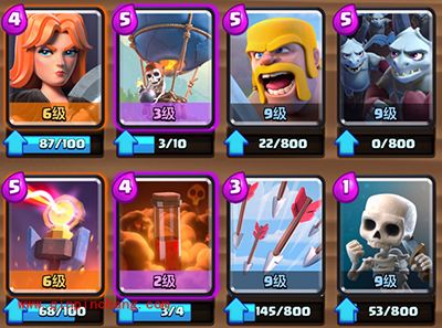 皇室战争毒药气球了卡组解析