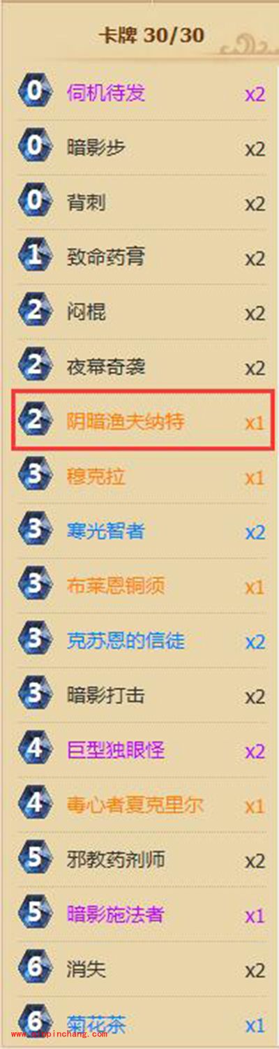 炉石传说新版爆牌贼强势来袭
