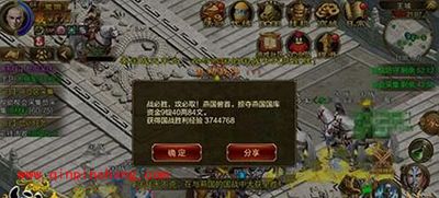 征途手游秦国国战 4.27秦国战报分享