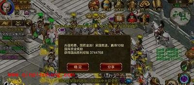 征途手游秦国国战 4.27秦国战报分享