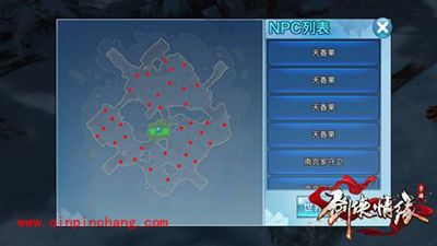 剑侠情缘手游惩恶任务点苍山恶徒分布位置解析