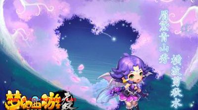 梦幻西游无双版新职业骨精灵技能及玩法解读