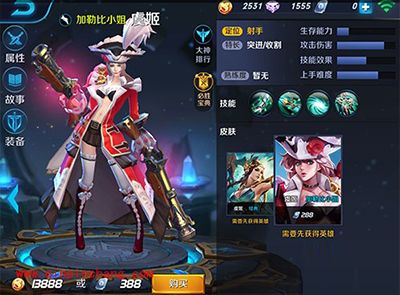 王者荣耀虞姬3v3怎么玩？3v3玩法解析