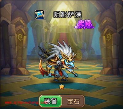 部落战歌阴影萨满怎么样？部落战歌阴影萨满介绍介绍