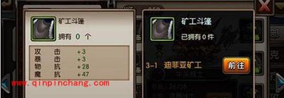 暴走魔兽团如何快速提升实力?实力提升技巧解读