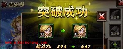 暴走魔兽团如何快速提升实力?实力提升技巧解读