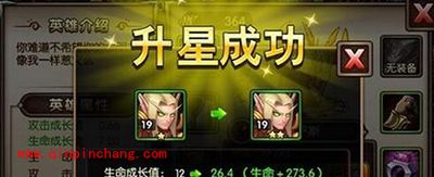 暴走魔兽团如何快速提升实力?实力提升技巧解读