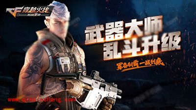 穿越火线枪战王者白狼激战礼包解析