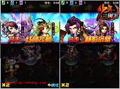 少年三国志攻略:吴国武将缘分分析