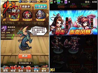 少年三国志攻略:吴国武将缘分分析