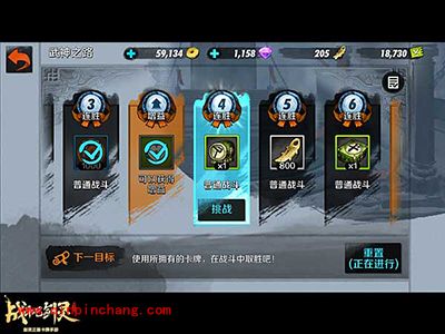 战斗吧剑灵武神之路实战技巧解析