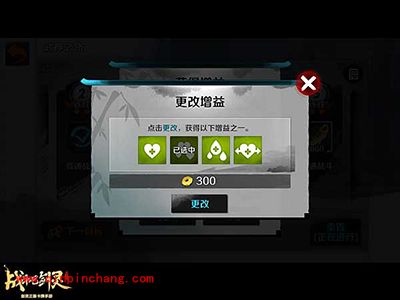 战斗吧剑灵武神之路实战技巧解析