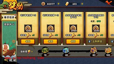 火影忍者手游赚钱技巧解析