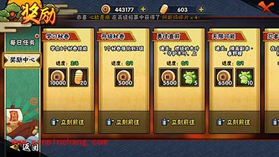 火影忍者手游赚钱技巧解析