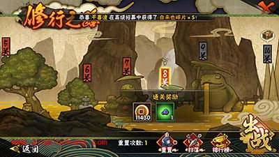 火影忍者手游赚钱技巧解析