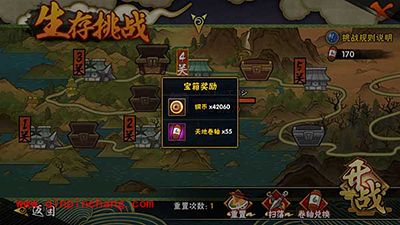 火影忍者手游赚钱技巧解析