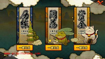 火影忍者手游赚钱技巧解析