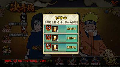 火影忍者手游赚钱技巧解析