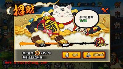 火影忍者手游赚钱技巧解析