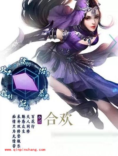 诛仙手游合欢如何加点?合欢DPS爆表加点攻略