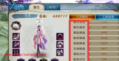 诛仙手游合欢如何加点?合欢DPS爆表加点攻略