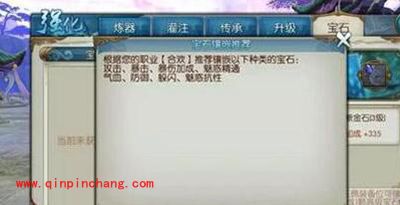 诛仙手游合欢如何加点?合欢DPS爆表加点攻略