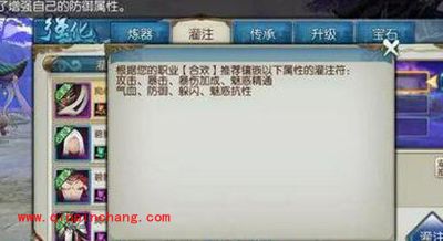 诛仙手游合欢如何加点?合欢DPS爆表加点攻略