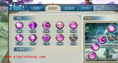 诛仙手游合欢如何加点？合欢DPS爆表加点攻略