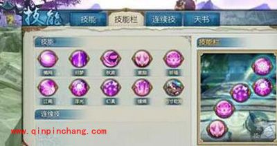 诛仙手游合欢如何加点？合欢DPS爆表加点攻略