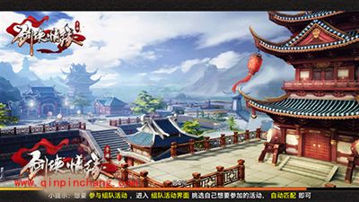 剑侠情缘手游装备性价比全方位解析