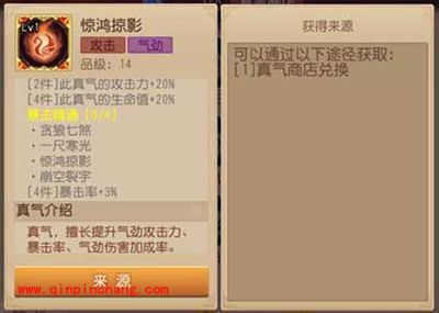 功夫熊猫手游真气暴击套装搭配阵容详解