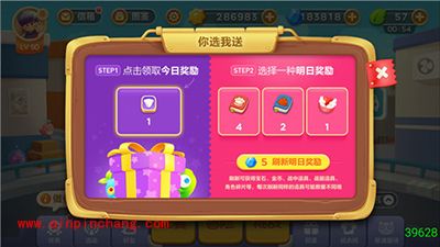 保卫萝卜3糕点师阿波获取攻略