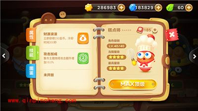 保卫萝卜3糕点师阿波获取攻略