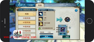 诛仙手游天工生活玩法怎么玩？天工生活玩法分享