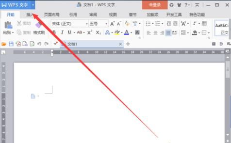 WPS_取消在WPS文字显示最近使用的文档记录方法