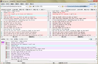 Beyond Compare文本合并进行内容替换方法