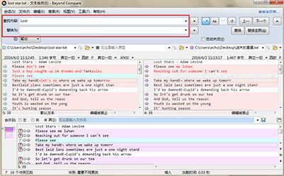 Beyond Compare文本合并进行内容替换方法