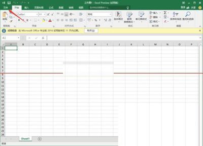 office_如何查看office2016版本号的方法?查看office2016版本信息的两种操作步骤