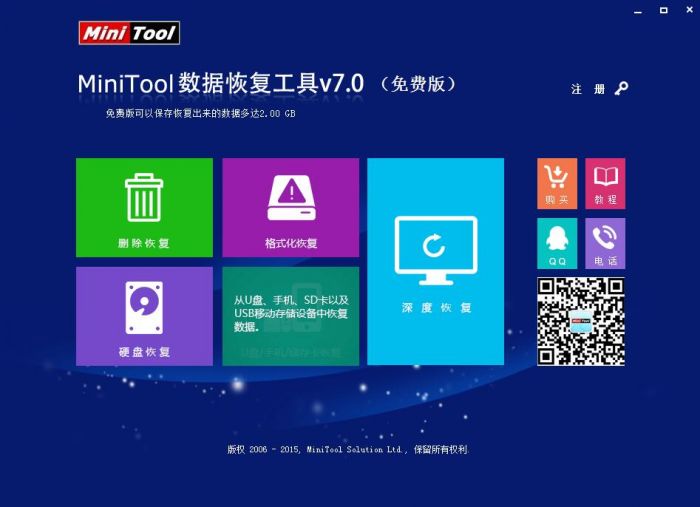 安卓手机歌曲误删怎么免费恢复?安卓手机误删歌曲文件免费恢复方法