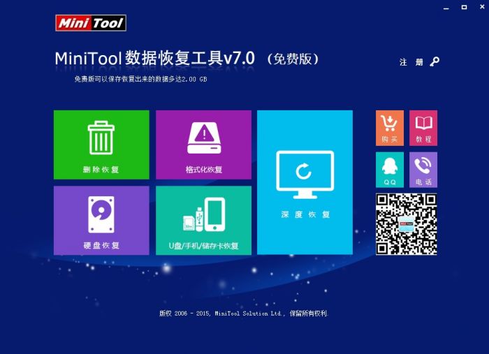 安卓手机歌曲误删怎么免费恢复?安卓手机误删歌曲文件免费恢复方法