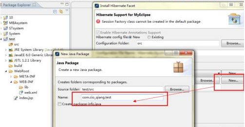 hibernate 自动创建表_Myeclipse hibernate3自动创建表失败的解决方法