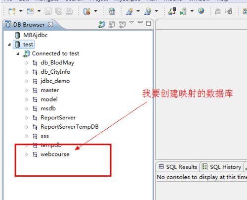 hibernate 自动创建表_Myeclipse hibernate3自动创建表失败的解决方法