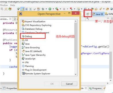 eclipse断点不起作用怎么办?eclipse断点无效不起作用的解决方法